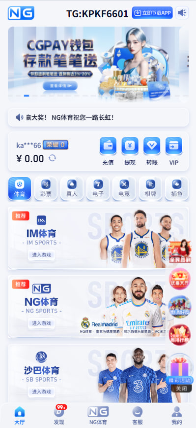 开源南宫体育，重金拿下，嘴炮勿扰，费用低不用开口！市面上没人有