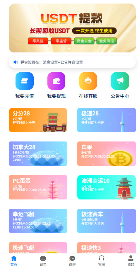 新款UI ！！！   28！！！    看好的来！！！