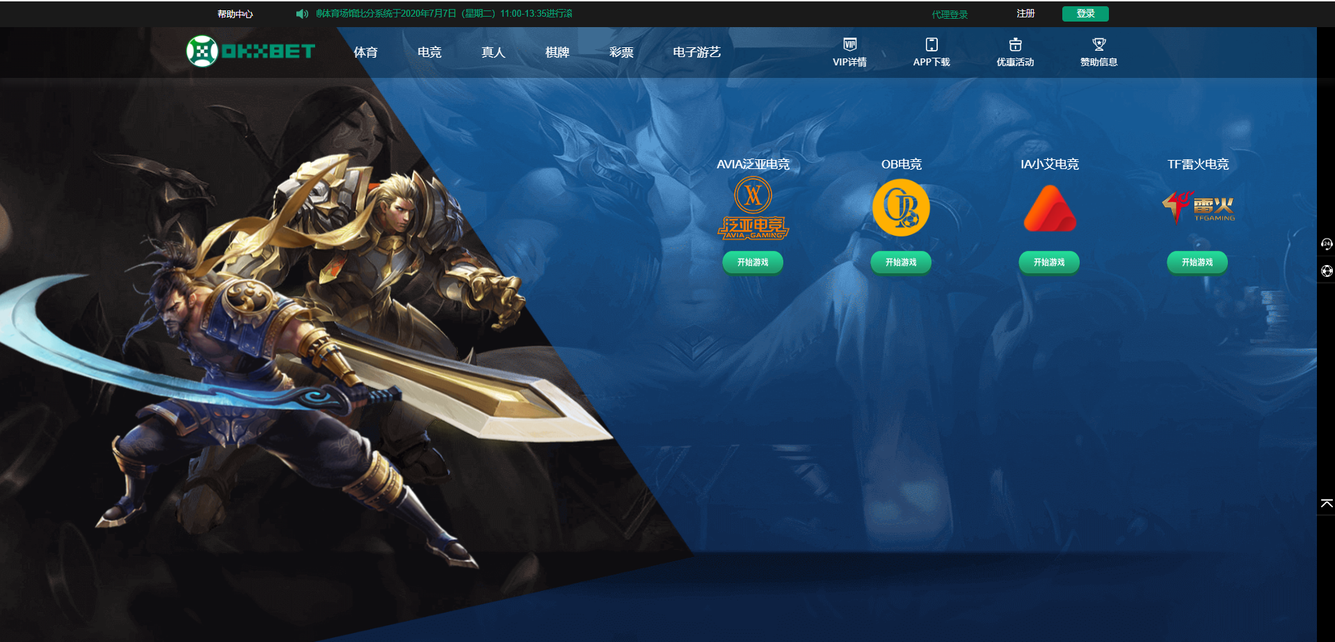 OKXBET娱乐城——靠谱程序开发插图 OKXBET娱乐城——靠谱程序开发插图