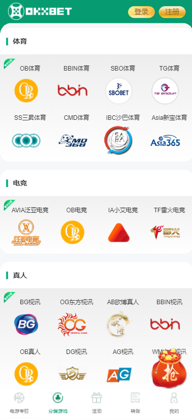 OKXBET娱乐城——靠谱程序开发插图4 OKXBET娱乐城——靠谱程序开发插图4