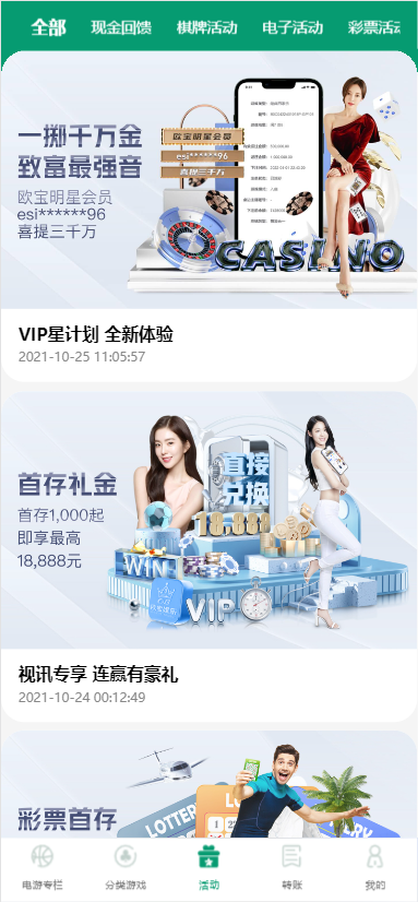 OKXBET娱乐城——靠谱程序开发插图7 OKXBET娱乐城——靠谱程序开发插图7