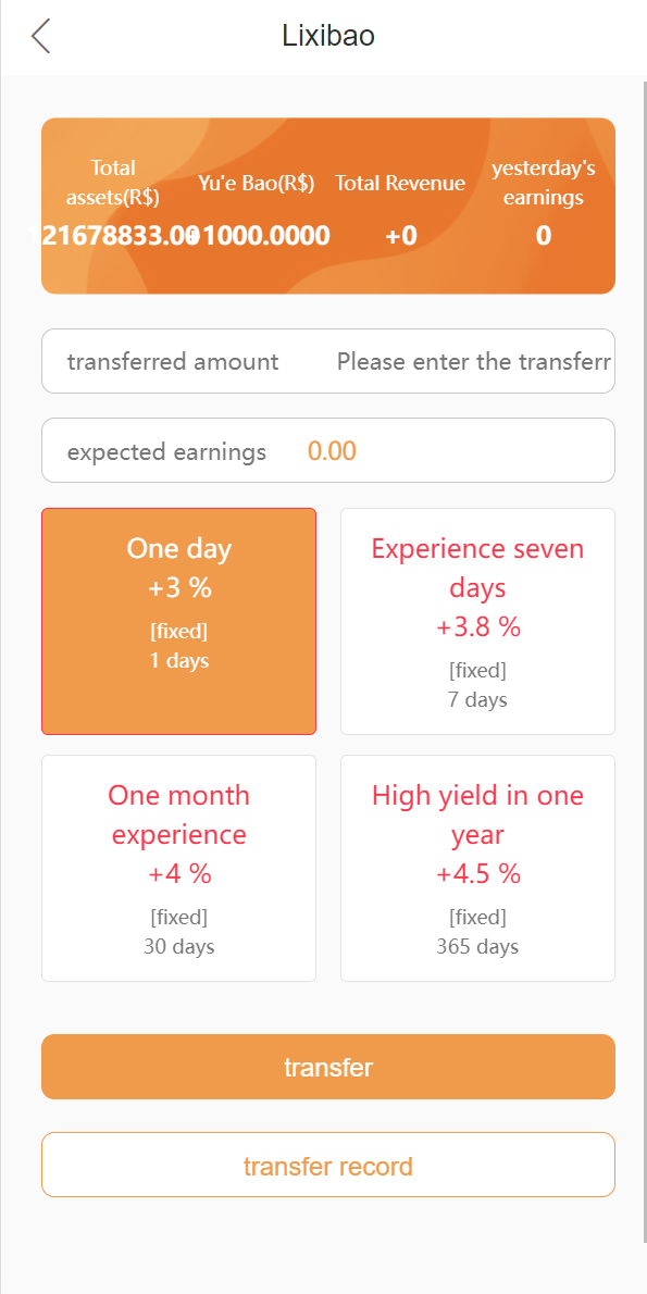 【抢单】精美海外多语言商城返佣系统/余额宝/叠加组/自动匹配订单系统插图11 【抢单】精美海外多语言商城返佣系统/余额宝/叠加组/自动匹配订单系统插图11