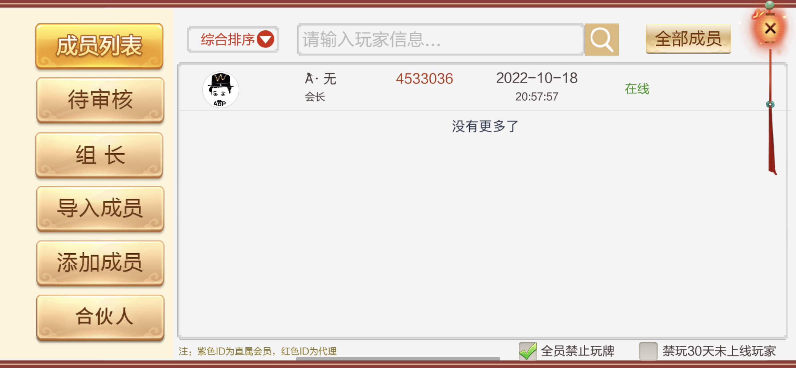 靠谱程序开发-七星湖南长沙等地区插图14