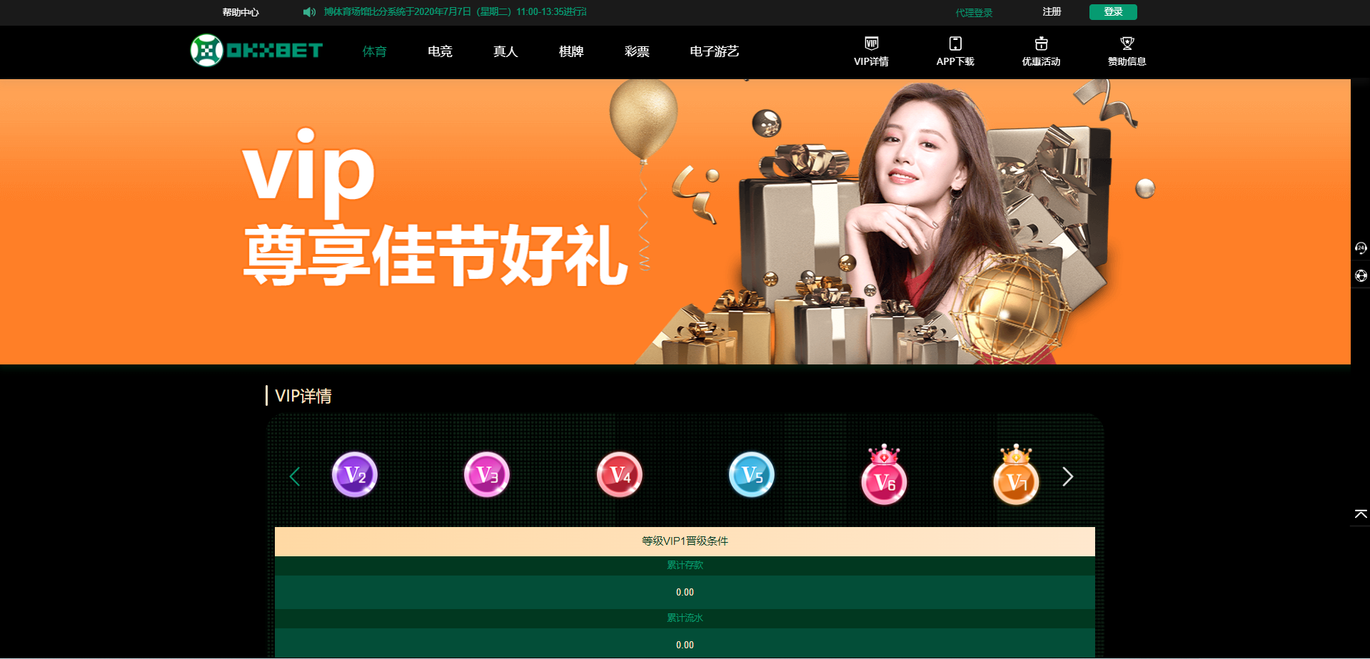 OKXBET娱乐城——靠谱程序开发插图2 OKXBET娱乐城——靠谱程序开发插图2