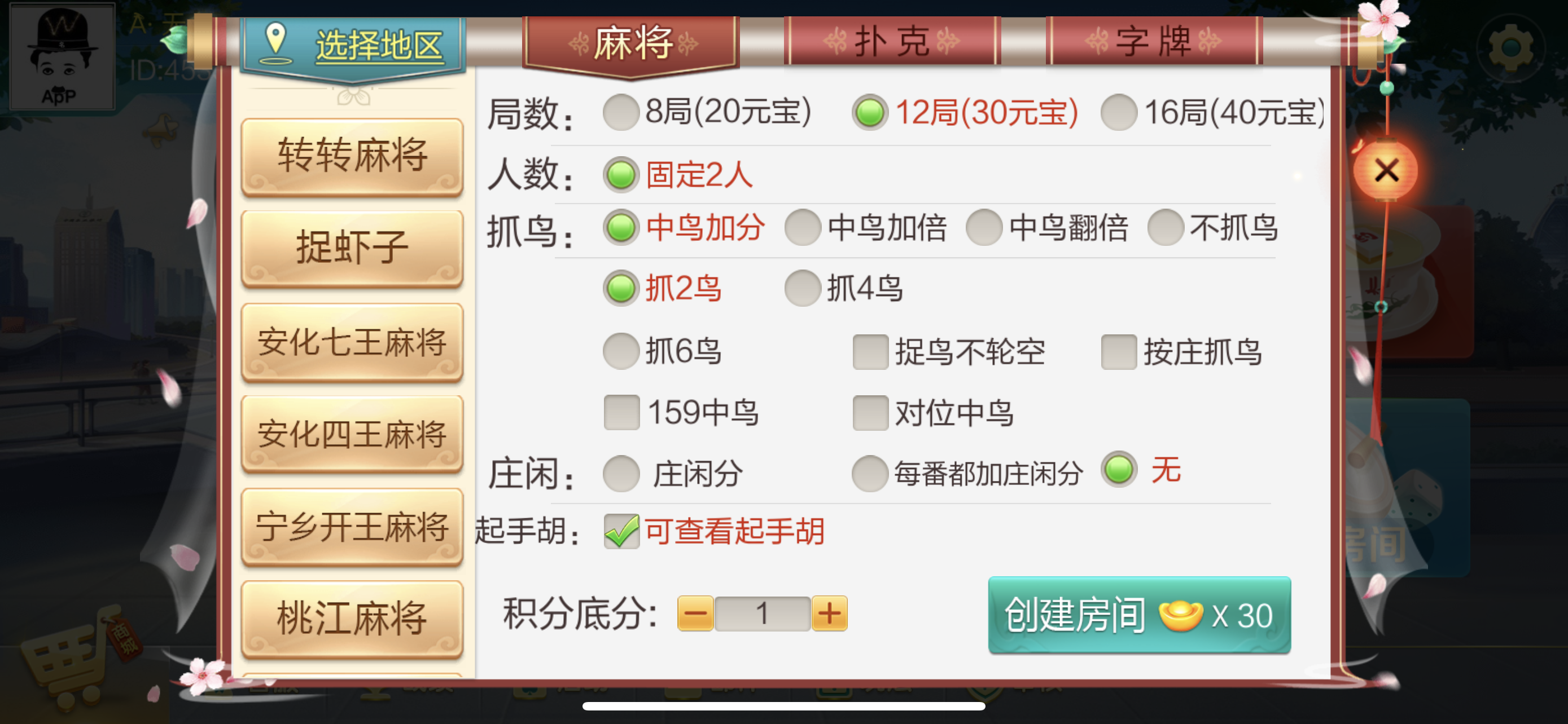 靠谱程序开发-七星湖南长沙等地区插图9