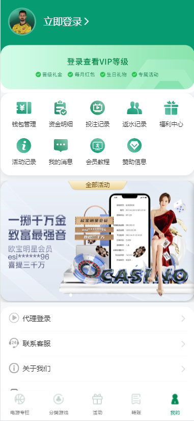 OKXBET娱乐城——靠谱程序开发插图8 OKXBET娱乐城——靠谱程序开发插图8
