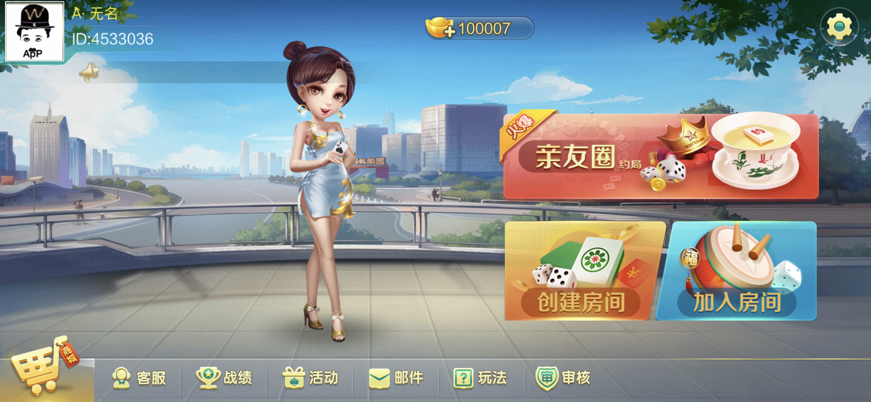 靠谱程序开发-七星湖北地区