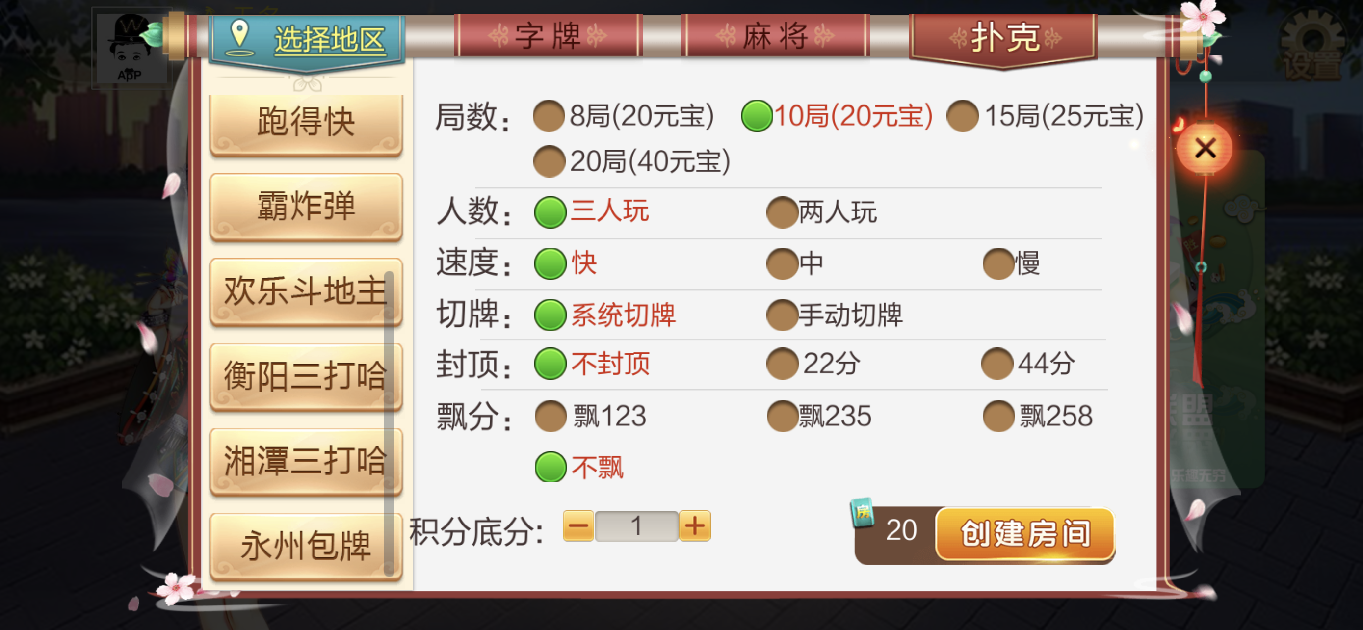 靠谱程序开发-七星湖南长沙等地区