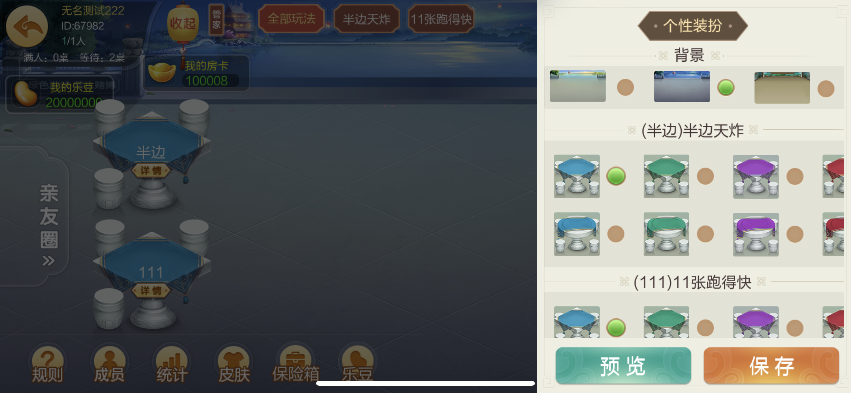 靠谱程序开发-七星湖南邵阳等地区插图10