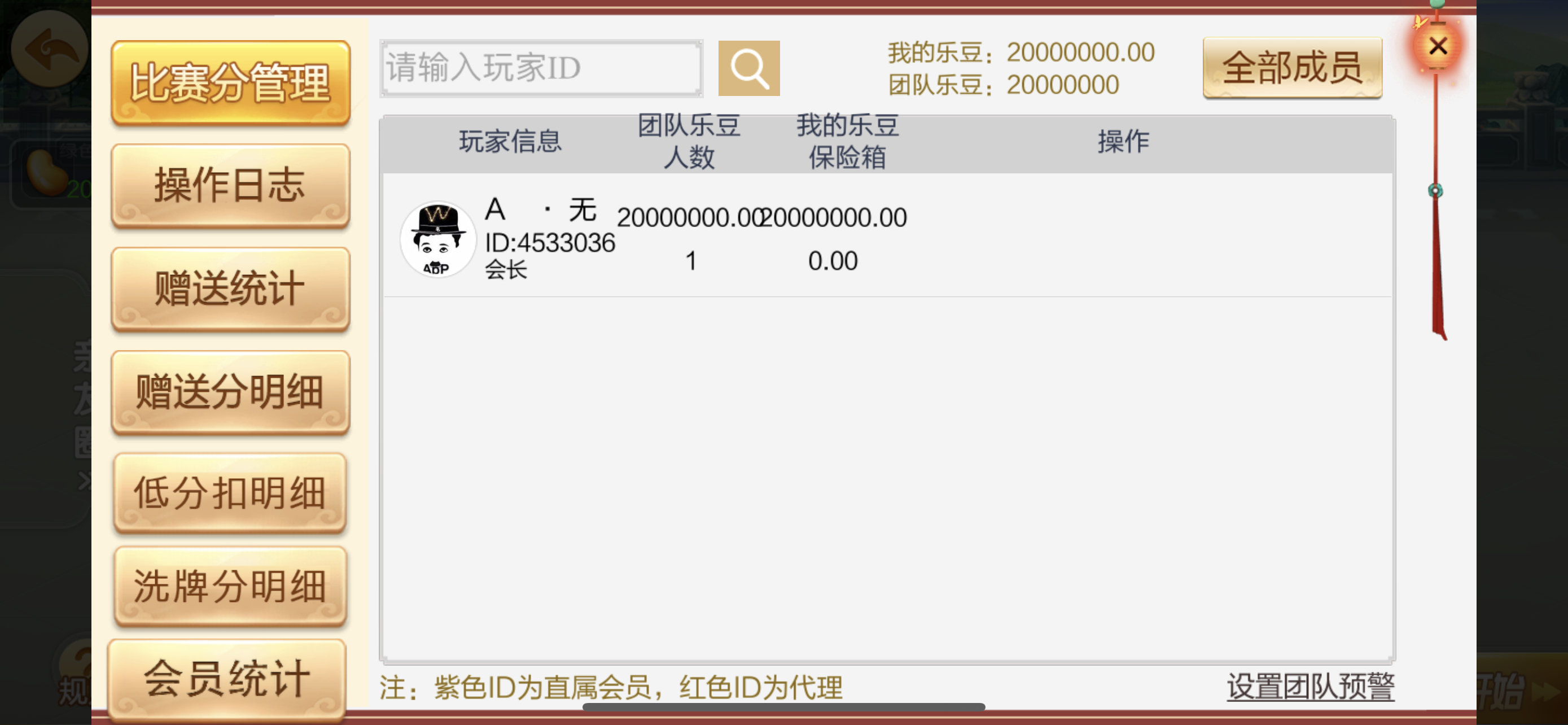 靠谱程序开发-七星湖南长沙等地区插图16