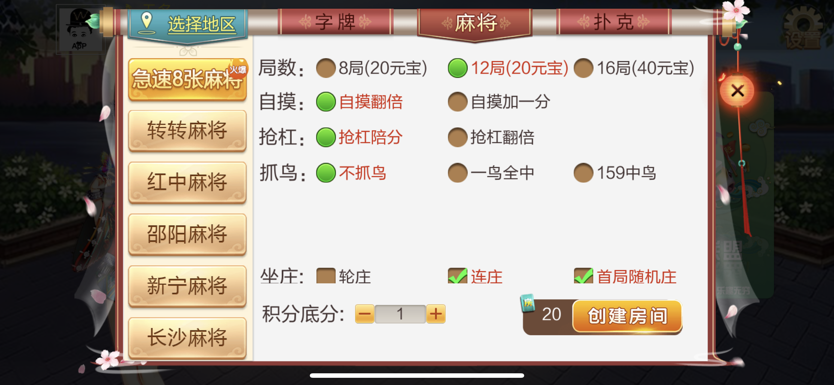 靠谱程序开发-七星湖南邵阳等地区